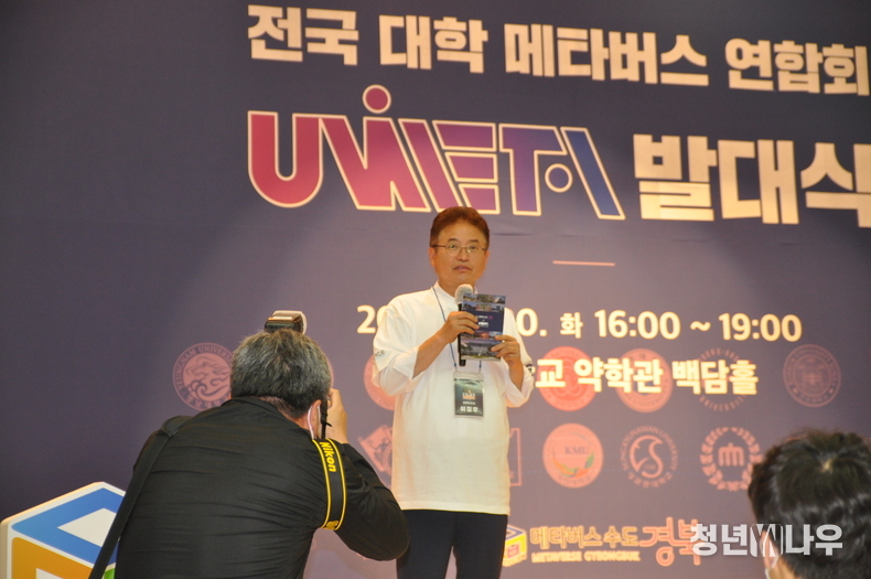 인사말을 진행하는 이철우 지사