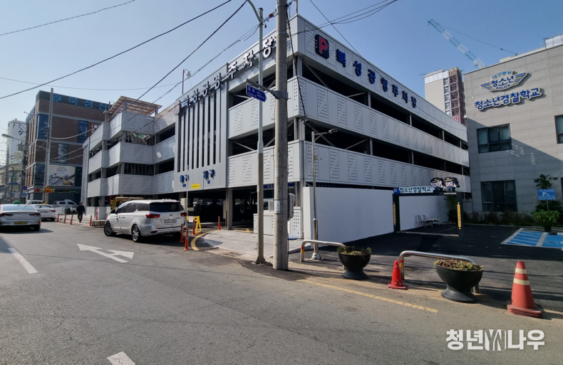 대구광역시 중구 수창동에 위치한 북성공영주차장