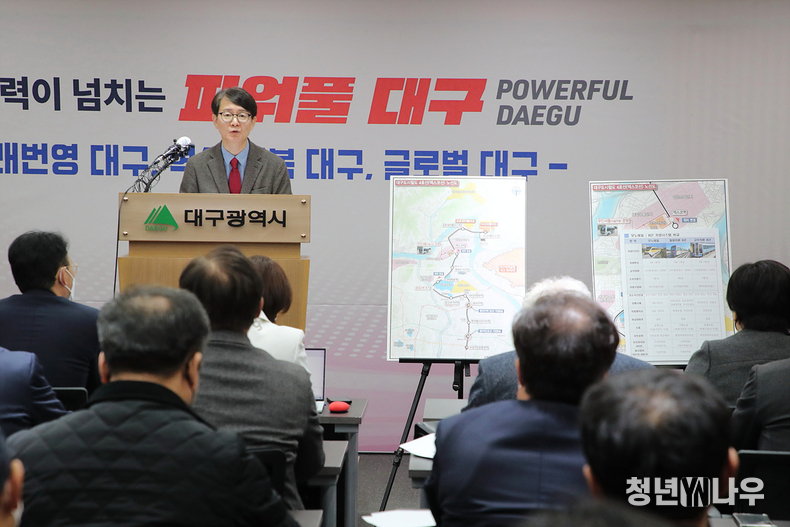 27일 오후 대구 북구 엑스코 회의실에서 엑스코선 기본계획안 공청회가 열리고 있다. (사진 제공 : 대구시청 보도담당관)