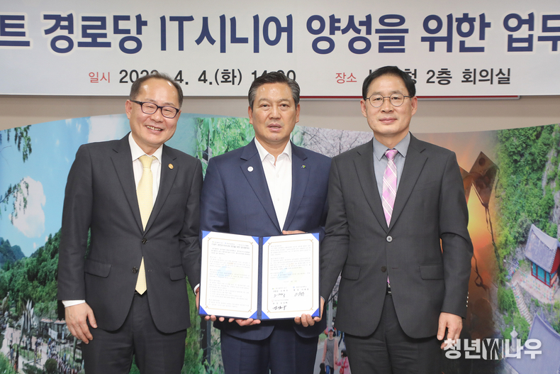 지난 4일 오후 2시 대구시 남구청 2층 회의실에서 진행된 IT시니어 양성을 위한 삼자간 업무협약 체결식에서 영남이공대학교 이재용 총장, 대구광역시 남구 조재구 구청장, 대구남구시니어클럽 김상희 관장 김상희(왼쪽부터)가 기념촬영을 하고 있다. (사진 제공: 영남이공대학교)