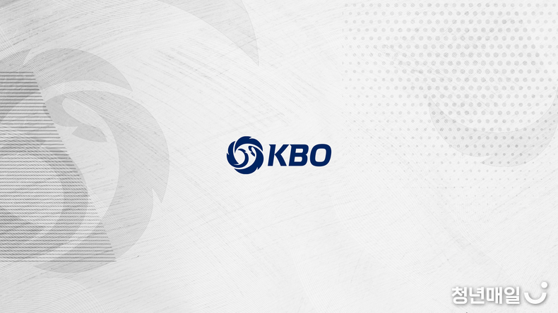 사진 출처: 한국야구위원회(KBO) 공식 페이스북