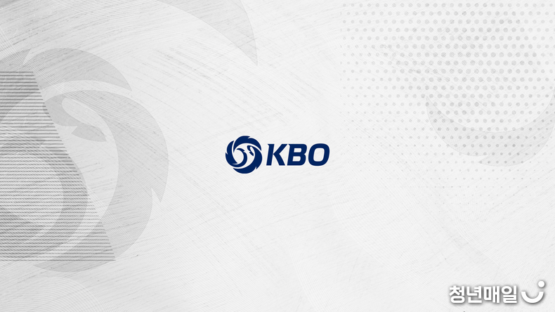 사진 출처: KBO(한국야구위원회) 공식 페이스북