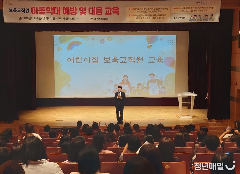 달서구청 제공