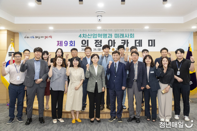 경상북도의회는 지난 26일 제340회 제3차 본회의 후 도의원과 의회사무처 직원을 대상으로‘4차산업혁명과 미래기술의 변화’주제로 의정아카데미를 실시했다. (경상북도의회 제공)