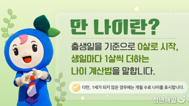 법제처 제공