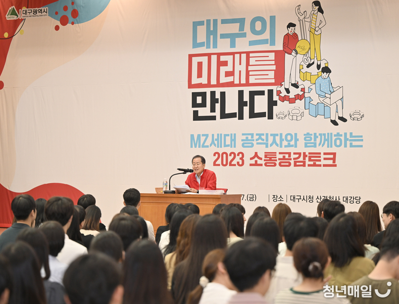 대구시청 제공