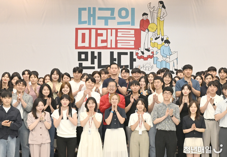 대구시는 지난 7일 오후 3시, 산격청사 대강당에서 MZ세대 공무원들과 홍준표 대구광역시장과의 소통공감 토크를 개최했다. (대구시청 제공)
