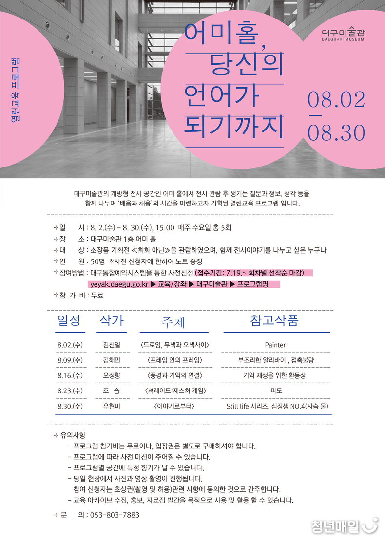 대구시청 제공