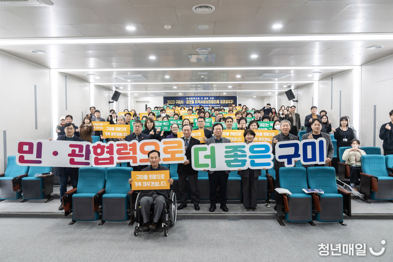 구미시는 지난 6일 새마을운동 테마공원에서 여성친화도시 시민참여단 40여 명이 참석한 가운데 활동 보고회를 개최했다. (구미시청 제공)