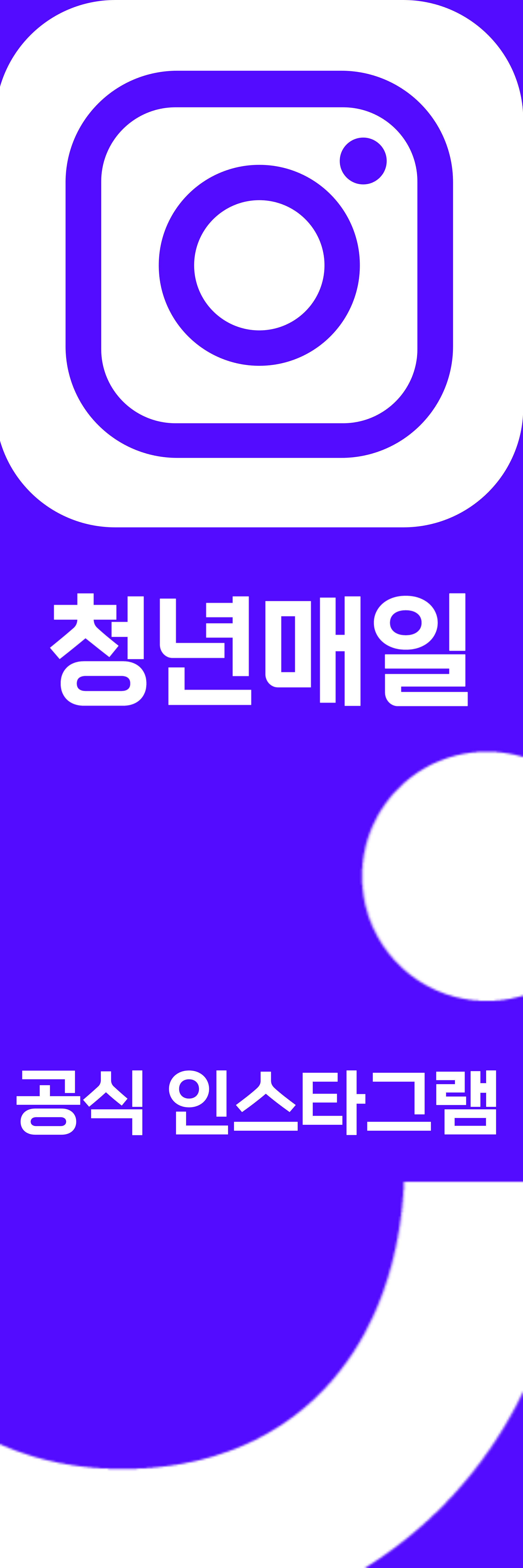 배너